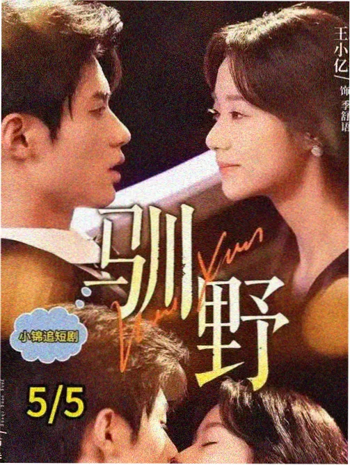 琪琪影视芭比