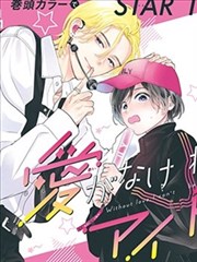 琪琪影视疯狂元素城